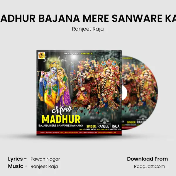 MURLI MADHUR BAJANA MERE SANWARE KANHAIYA - Ranjeet Raja