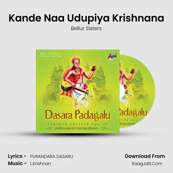 Kande Naa Udupiya Krishnana mp3 song