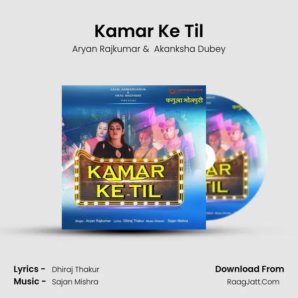 Kamar Ke Til MP3 Song by Aryan Rajkumar Cover