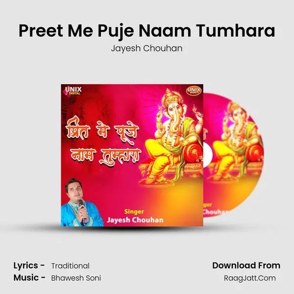 Preet Me Puje Naam Tumhara MP3 Song by Jayesh Chouhan Cover