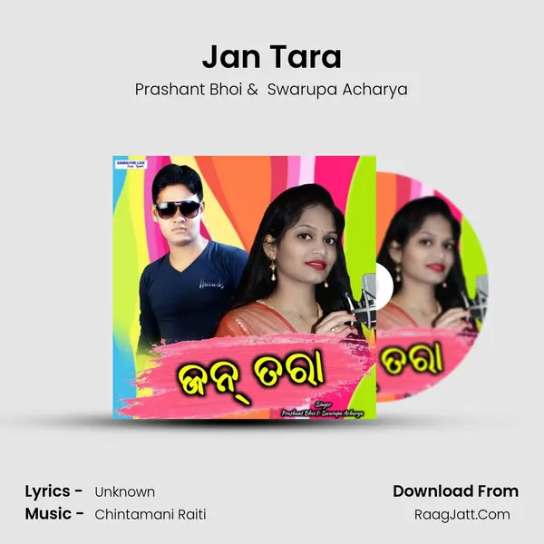 Jan Tara MP3 Song by Prashant Bhoi Cover
