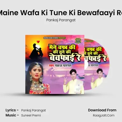Maine Wafa Ki Tune Ki Bewafaayi Re - Pankaj Parangat
