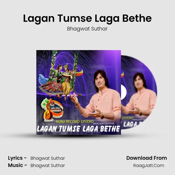 Lagan Tumse Laga Bethe MP3 Song by Bhagwat Suthar Cover