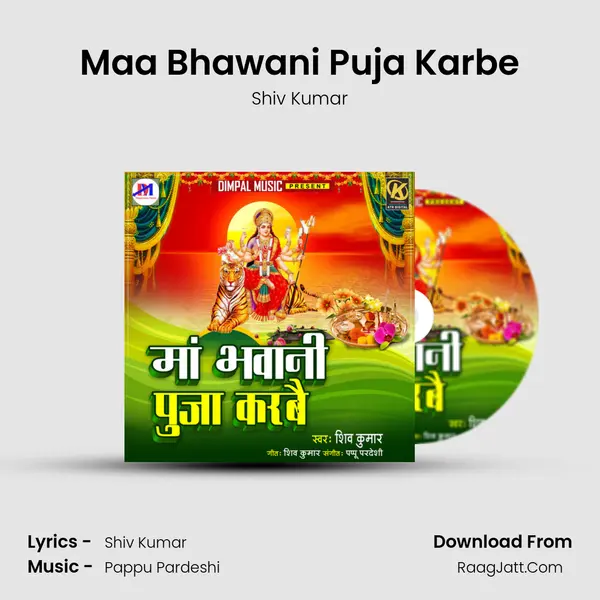 Maa Bhawani Puja Karbe - Shiv Kumar