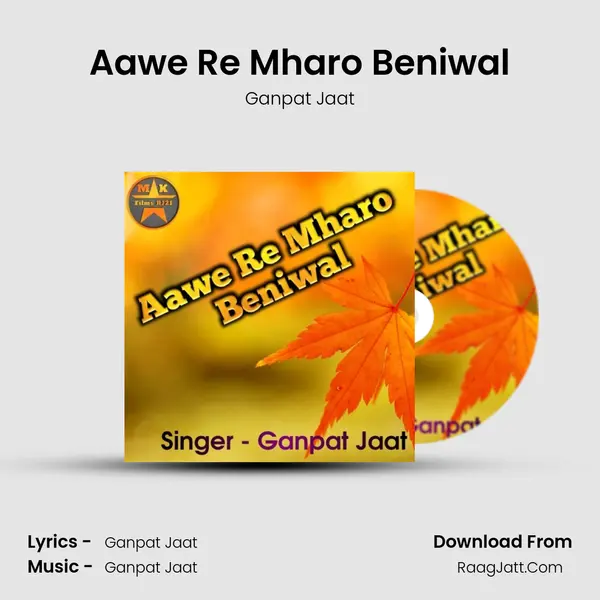 Aawe Re Mharo Beniwal MP3 Song by Ganpat Jaat Cover