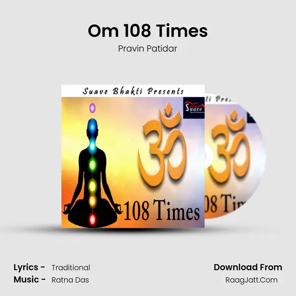 Om 108 Times MP3 Song by Pravin Patidar Cover