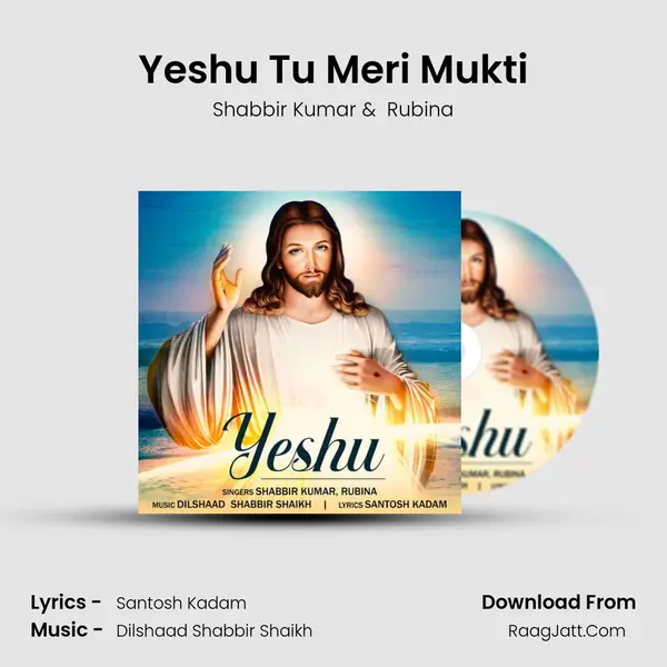 Yeshu Tu Meri Mukti mp3 song