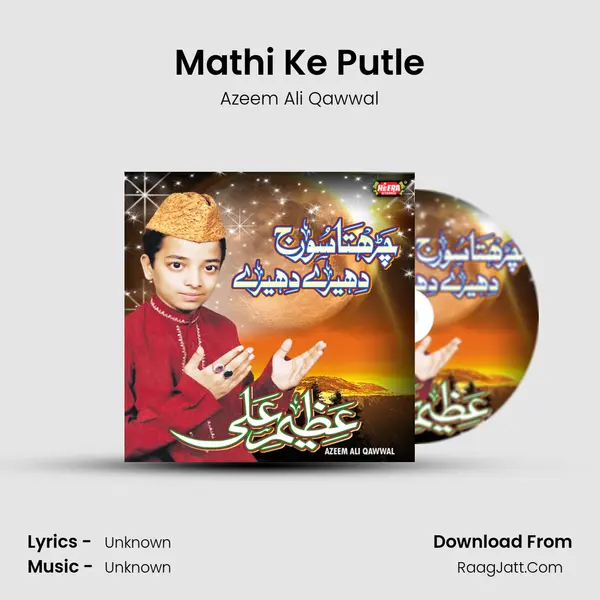 Mathi Ke Putle MP3 Song by Azeem Ali Qawwal Cover