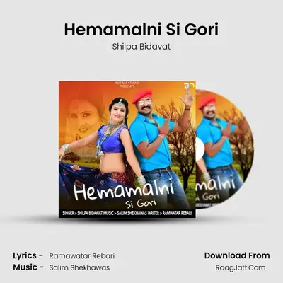 Hemamalni Si Gori - 