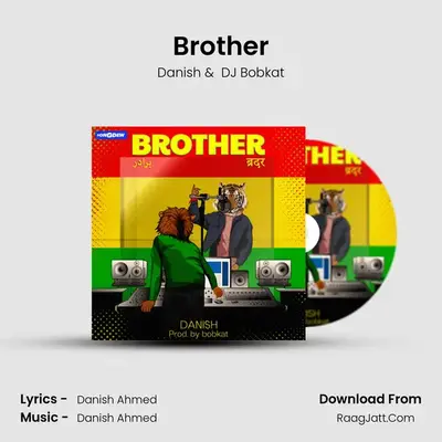Brother - 