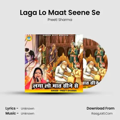 Laga Lo Maat Seene Se - Single - 