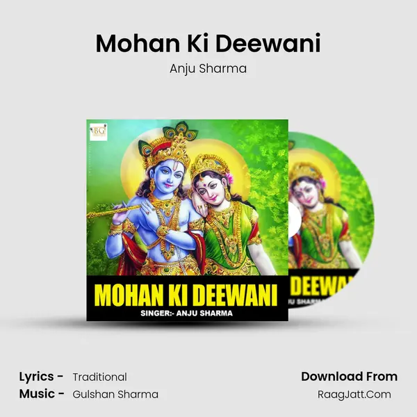 Mohan Ki Deewani - 