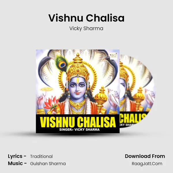 Vishnu Chalisa - 