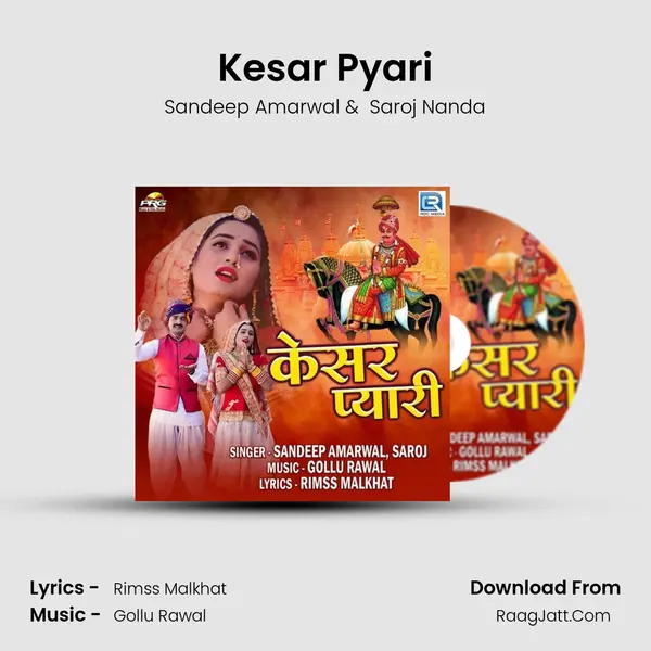 Kesar Pyari - 