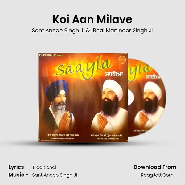 Koi Aan Milave MP3 Song by Sant Anoop Singh Ji Cover