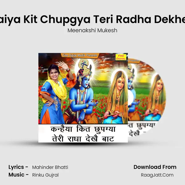 Kanhaiya Kit Chupgya Teri Radha Dekhe Baat mp3 song