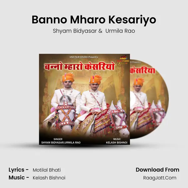 Banno Mharo Kesariyo - 