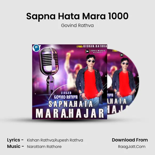 Sapna Hata Mara 1000 MP3 Song by Govind Rathva Cover