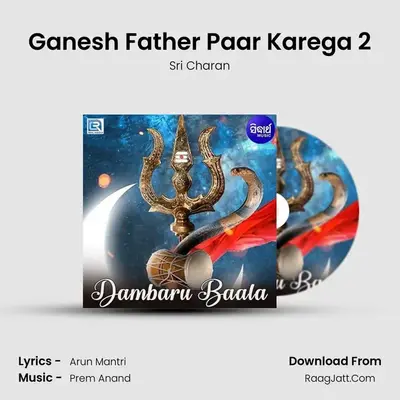 Ganesh Father Paar Karega 2 mp3 song