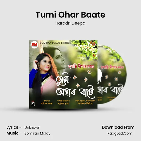 Tumi Ohar Baate - Haradri Deepa