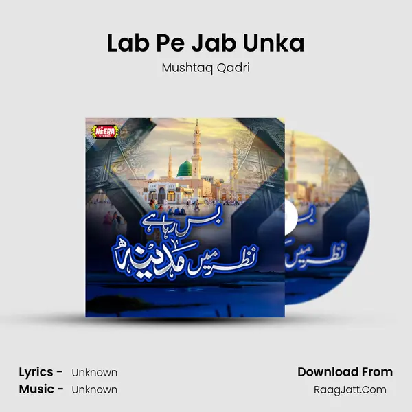 Lab Pe Jab Unka MP3 Song by Mushtaq Qadri Cover