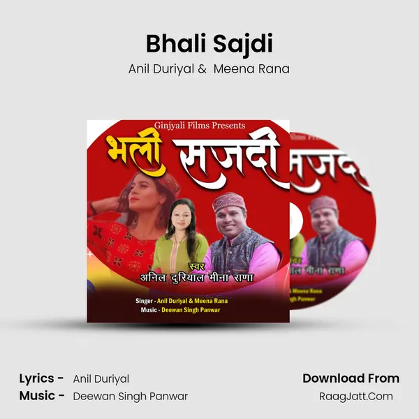 Bhali Sajdi MP3 Song by Anil Duriyal Cover