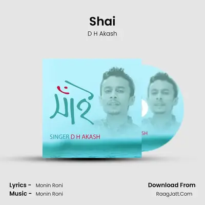 Shai - D H Akash