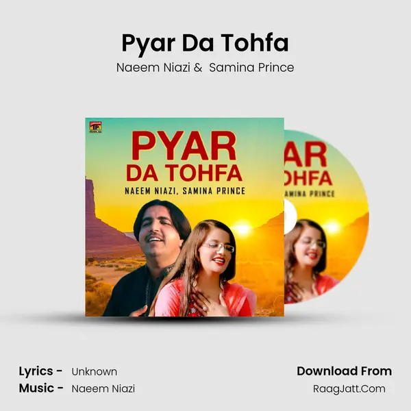 Pyar Da Tohfa mp3 song
