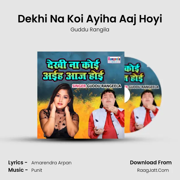 Dekhi Na Koi Ayiha Aaj Hoyi mp3 song