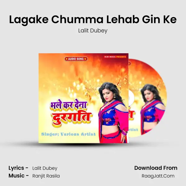 Lagake Chumma Lehab Gin Ke MP3 Song by Lalit Dubey Cover