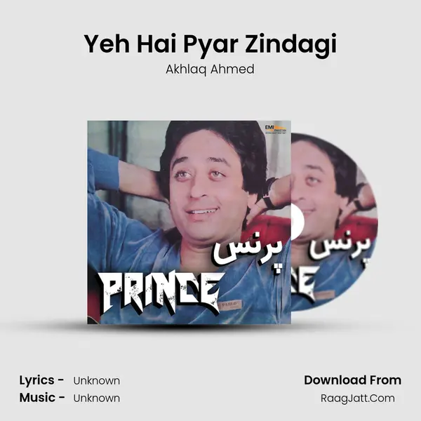 Akhlaq Ahmed