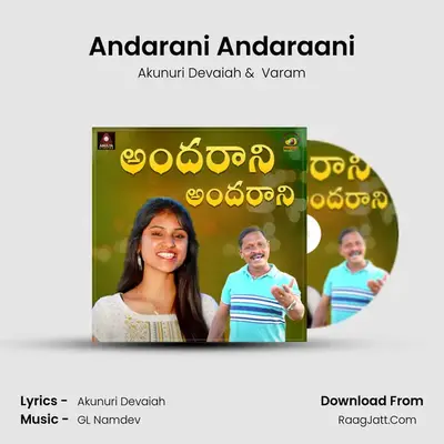 Andarani Andaraani MP3 Song by Akunuri Devaiah Cover