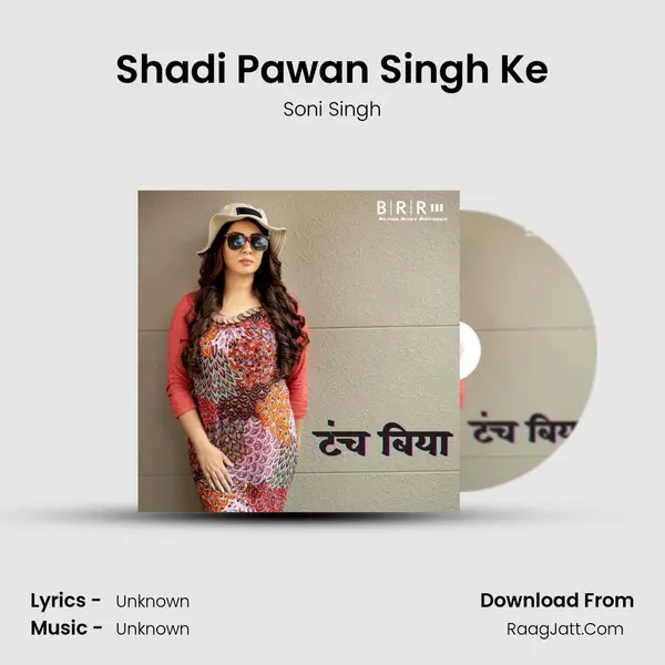Shadi Pawan Singh Ke MP3 Song by Soni Singh Cover