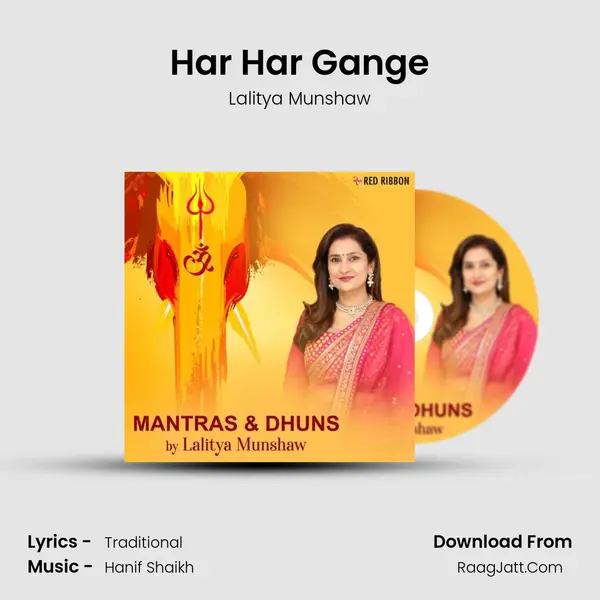 Har Har Gange mp3 song