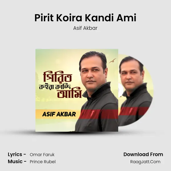 Pirit Koira Kandi Ami mp3 song