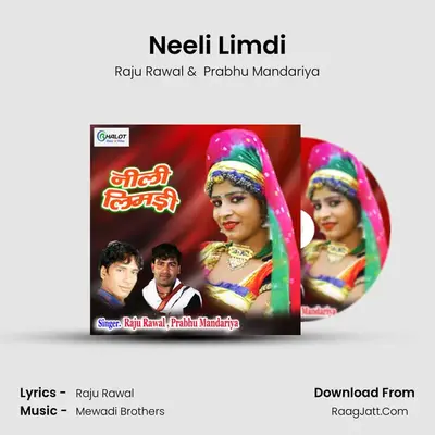 Neeli Limdi - Raju Rawal