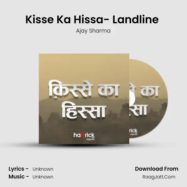 Kisse Ka Hissa- Landline (Full Episode) MP3 Song by Ajay Sharma Cover