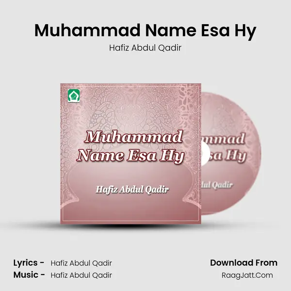 Muhammad Name Esa Hy mp3 song