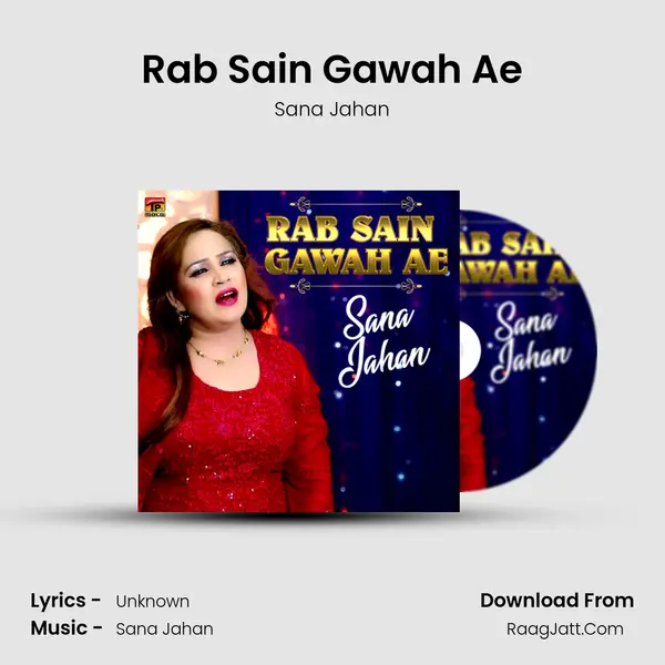 Rab Sain Gawah Ae mp3 song
