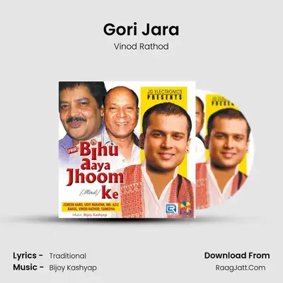 Gori Jara MP3 Song by Vinod Rathod Cover