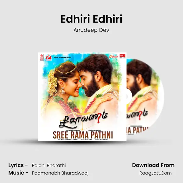 Edhiri Edhiri MP3 Song by Anudeep Dev Cover