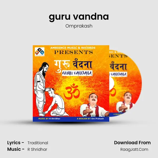 guru vandna mp3 song