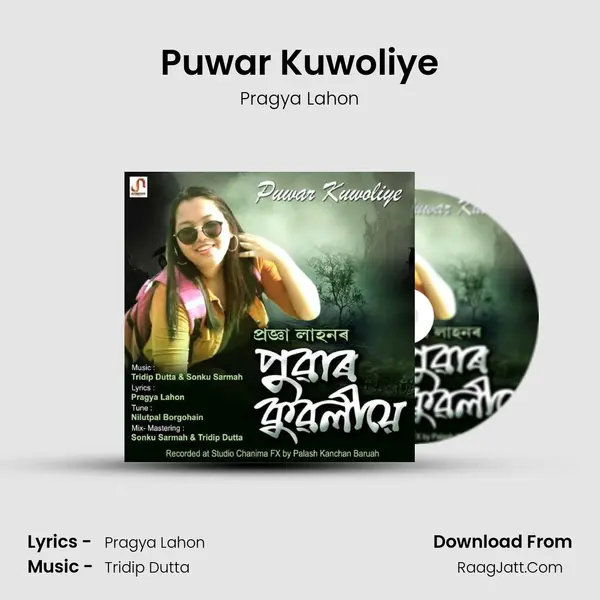 Puwar Kuwoliye MP3 Song by Pragya Lahon Cover