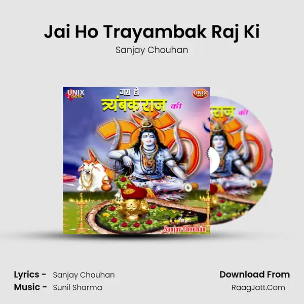 Jai Ho Trayambak Raj Ki Cover