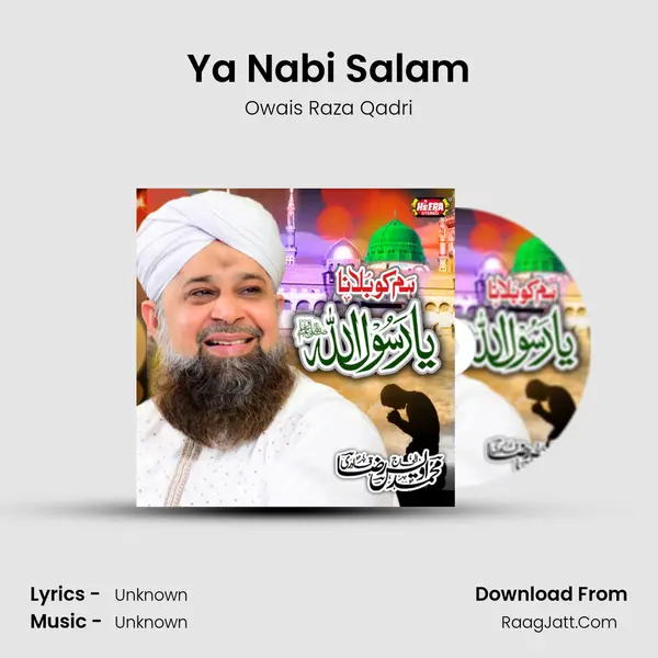 Ya Nabi Salam Cover