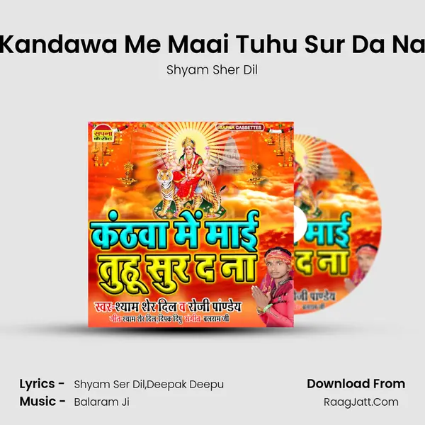 Kandawa Me Maai Tuhu Sur Da Na MP3 Song by Shyam Sher Dil Cover