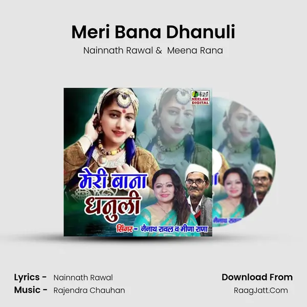 Meri Bana Dhanuli mp3 song