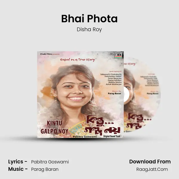 Bhai Phota mp3 song