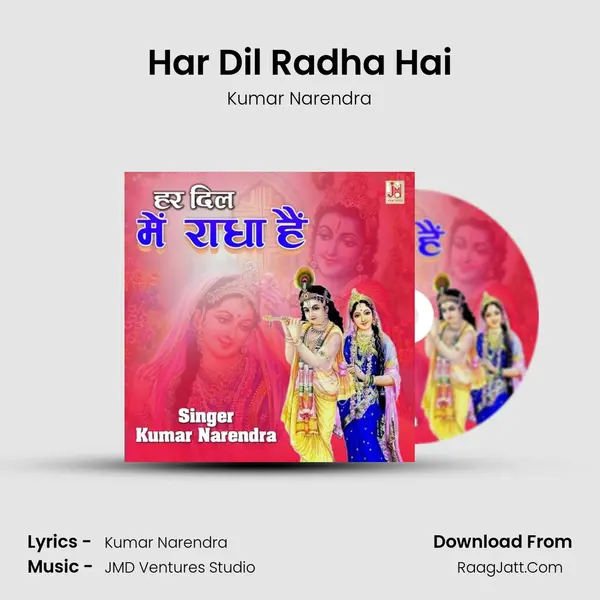 Har Dil Radha Hai mp3 song