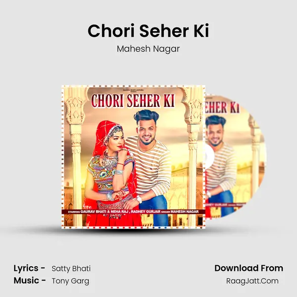 Chori Seher Ki MP3 Song by Mahesh Nagar Cover
